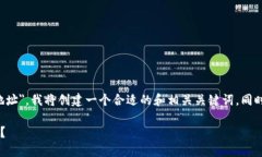 为了帮助您更好地了解＂点点币钱包地址＂，我