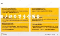 在中国，虽然政府对于加密货币的监管较为严格