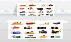   2023年币信与火币钱包深度解析：安全性、功能