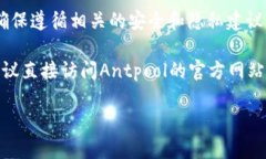 在提供钱包地址之前，我需要注意到涉及加密货