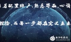 :jiaoti如何快速安全地下载以太坊2.0应用：一站式