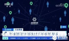 2023年最热炒币软件APP推荐及用户真实评价