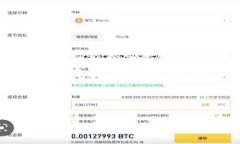 ybcoin钱包：安全与便捷兼备的数字货币存储解决