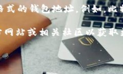 “w io” 似乎是一个不完整的短语，可能是指某种