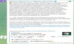 数字货币ETC钱包的选择与使用指南：2024年最新趋