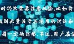 Uniswap 是一个基于以太坊的去中心化交易所（DE