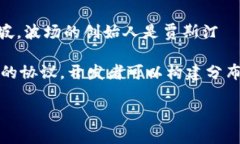 波场币（TRON，简称TRX）是由波场基金会发行的数