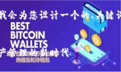 为了更好地满足，并结合时下热点，我会为您设