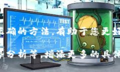   如何查询钱包地址的币的数量？探秘区块链实时