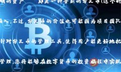 了解库神钱包如何助你领分叉币，掌握数字货币