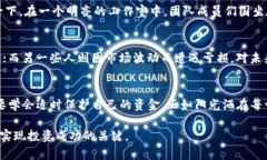 biao ti/biao ti虚拟币AKITA：揭秘这一加密货币的潜力