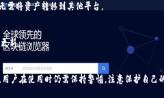 比特派（Bitpie）是一个相对流行的数字货币钱包