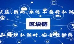 钱包的私钥导出功能取决于你使用的钱包类型和