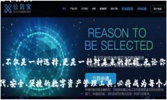   小狐狸钱包最新版官网版：安全、便捷的数字资