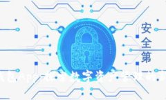 K豆钱包App：探索数字资产管理的新方式