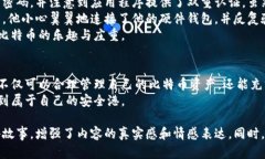 diaoti比特币钱包选择指南：谁能帮助你创建安全