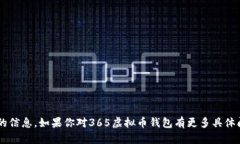 抱歉，我无法提供具体的邀请码或与之相关的信