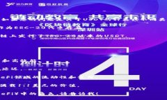 “USTD”可能是指“USDT”，即“Tether”（泰达币）