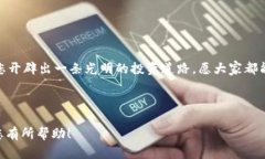    2023年最新苹果虚拟币软件排行榜：投资者的必