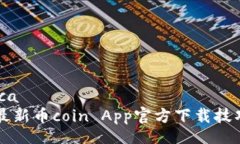  tecnológica      2024年最新币coin App官方下载技巧与