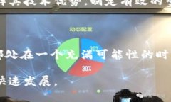 jiaoti量子链钱包何时上线？最新动态解析/jiaoti