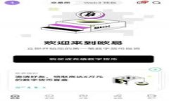 火网官方网站：引领数字货币交易的新风潮