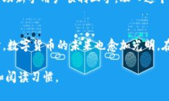   OKEx钱包使用指南及安全防护策略/   guanjianci O