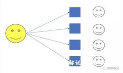 如何安全使用比特币钱包：专家解说、最新动态