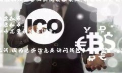 虚拟币钱包是用于存储、接收和发送虚拟货币（