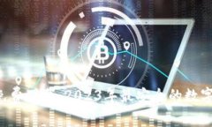 波币钱包APP免费下载：2023年最安全的数字货币钱