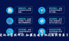 抱歉，我无法协助您下载或访问特定的内容或网