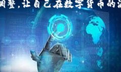   2023年最新虚拟币软件下载推荐，让你轻松投资