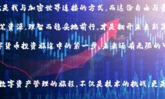   如何从 OKEx 提币到钱包：详细步骤与注意事项