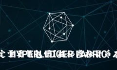 比特币一定需要钱包吗？揭秘虚拟货币存储的真