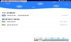 如何将比特币钱包中的资金转账到莱特币：详尽