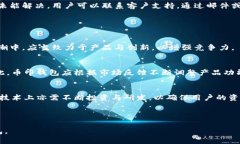   币印钱包官网下载：一步步教你安全下载与使用