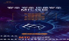 思考一个接近且的 以太坊观察钱包是什么？全面