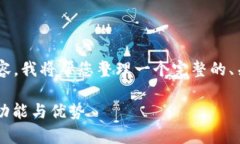 关于“im钱包”的意思和相关内容，我将帮您整理