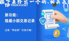 为了提供关于Solana币最新价格的信息，接下来给