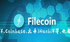 比特币交易网APP的名称可能会因地区和开发者而