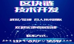 虚拟货币钱包哪个好用？2023年实用推荐与比较