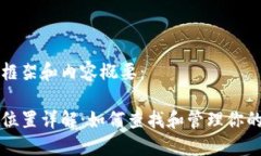 以下是您所需的框架和内容概要：以太币钱包数