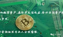    如何在BTM钱包中安全便捷地充值？ /  guanjianc