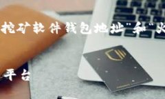 为了更好地满足您的需求，我将为您设计一个与