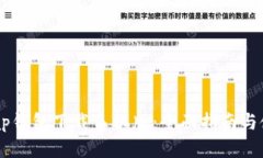 BeeSwap钱包下载手机版：全面指南与使用技巧