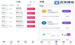 比特币手机钱包OKCoin使用指南：安全存储与管理