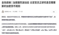 如何在Bread钱包中新建钱包：详细指南及常见问题