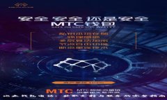 比太钱包电话: 获取支持与服务的完整指南