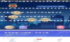 币币交易是一种加密货币交易方式，主要是指用