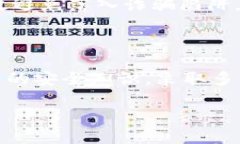 Token.im冷钱包安全吗？公安会冻结吗？/Token.im, 冷